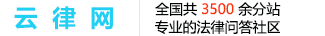 河南省郑州市分站律师